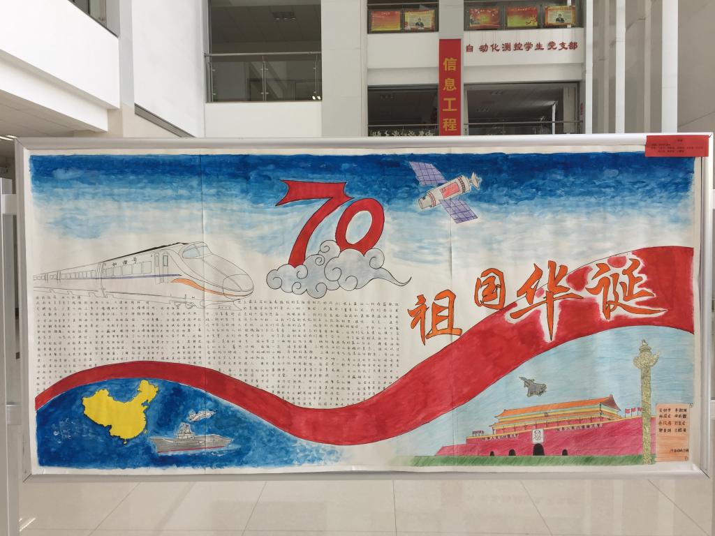 二等奖作品 二等奖作品